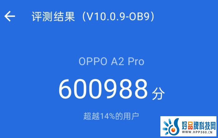 　　OPPO A2 Pro 天玑7050芯片带给你流畅的使用体验