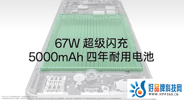 OPPO A2 Pro今日正式开售，四年耐用+旗舰质感售价1799元起