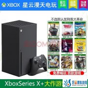 微软：未来Xbox游戏涨价