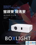 北京宝视来MU440促销10799元送投影幕