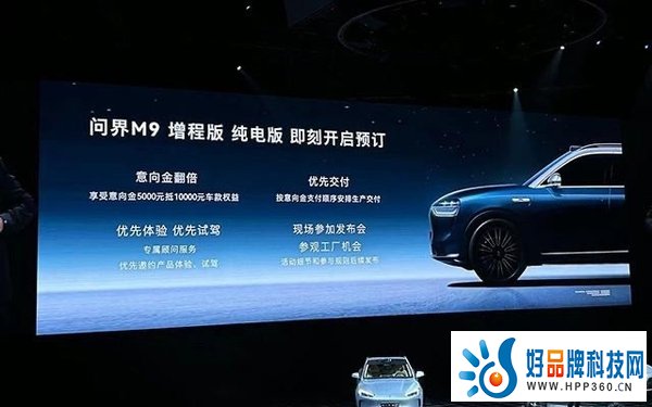 华为问界翻盘：焕新降价+智驾第一，理想不再淡定！