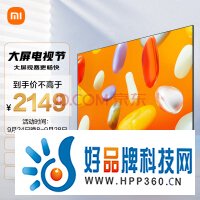 小米电视 Redmi 智能电视 A65 65英寸 2024款 4K超高清远场语音 金属全面屏 液晶护眼平板电视L65RA-RA