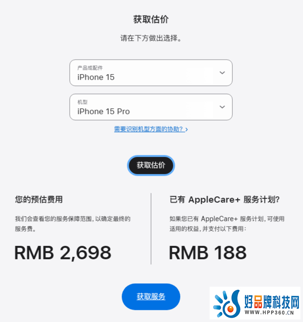 iPhone 15 Pro被曝或因发热过大导致烧屏，退货时间已过只能进行售后