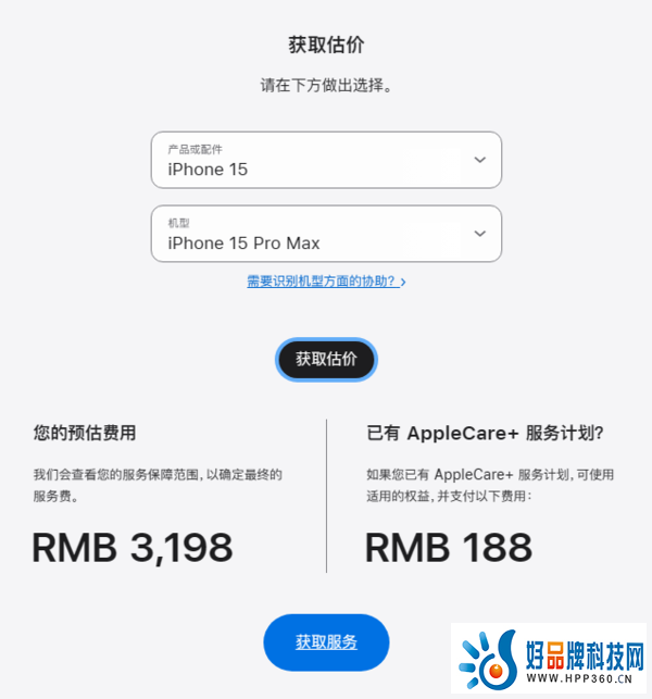 iPhone 15 Pro被曝或因发热过大导致烧屏，退货时间已过只能进行售后