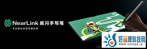 十年巅峰之作！华为MatePad Pro 13.2拉开平板行业轻办公发展新十年序幕