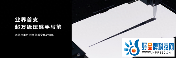 十年巅峰之作！华为MatePad Pro 13.2拉开平板行业轻办公发展新十年序幕