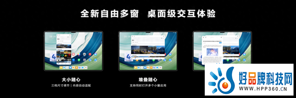 十年巅峰之作！华为MatePad Pro 13.2拉开平板行业轻办公发展新十年序幕