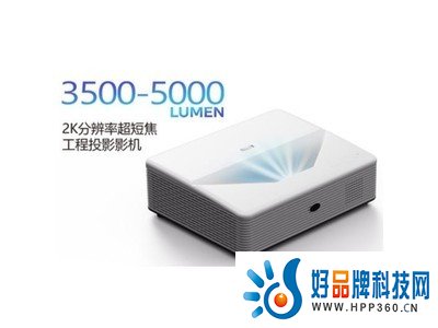 三原色超短焦激光工程机