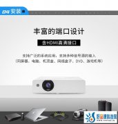 北京松下PT-X387C投影机热销 齐宏包销