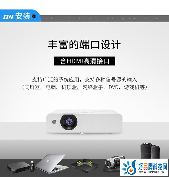 松下PT-X387C 