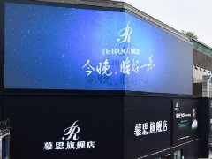 以创新科技引领，慕思床垫打造健康睡眠的黄金标准