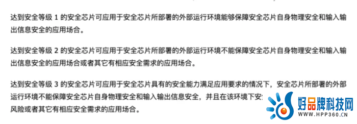 更轻更可靠 OPPO Find N3再曝猛料  突破隐私安全难题