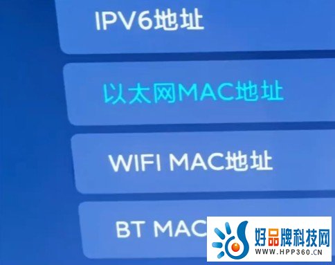 用户称小米电视已可永久关闭开机广告：方法公布