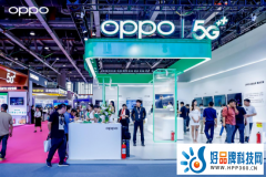 百万爆款系列再添新作，OPPO A2x亮相中国移动全球合作伙伴大会