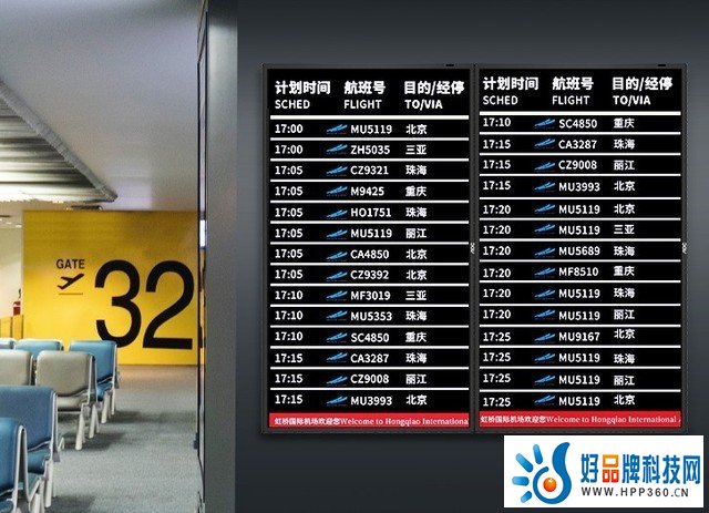 显示出众 炫彩出色 AOC炫彩系列43X5数字标牌