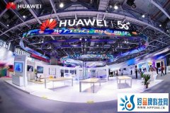 华为终端携全场景智慧生活解决方案，亮相2023中国移动全球合作伙伴大会！
