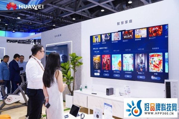 华为终端携全场景智慧生活解决方案，亮相2023中国移动全球合作伙伴大会！