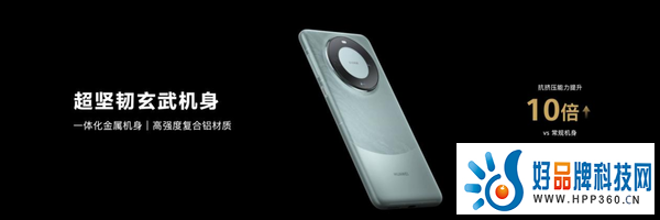 华为Mate60系列历经“酷刑”，依靠超可靠玄武架构仍焕新如初！