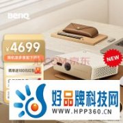 兼顾便携和大屏的专业投影仪！明基E60双十一超低价