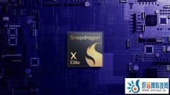 高通推出骁龙X Elite：首发Oryon CPU，性能领先苹果M2达50%