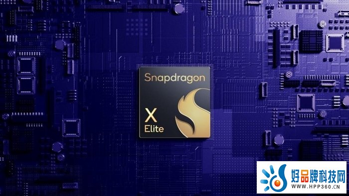 高通推出骁龙X Elite：首发Oryon CPU，性能领先苹果M2达50%