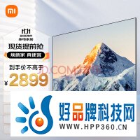 小米电视EA75 75英寸 金属全面屏 远场语音 逐台校准4K超高清智能教育电视机L75MA-EA以旧换新