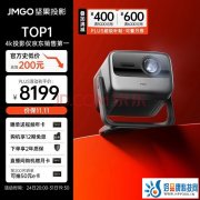 坚果O2 4K超高清投影仪上架：10999元