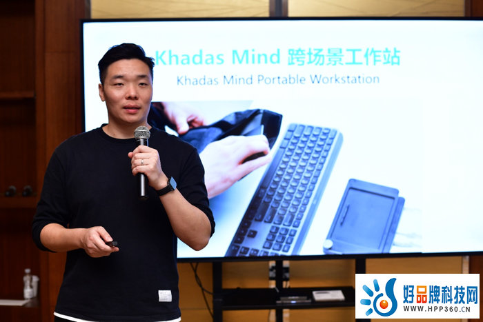 一种创新的产品思考 Khadas Mind跨场景工作站正式亮相