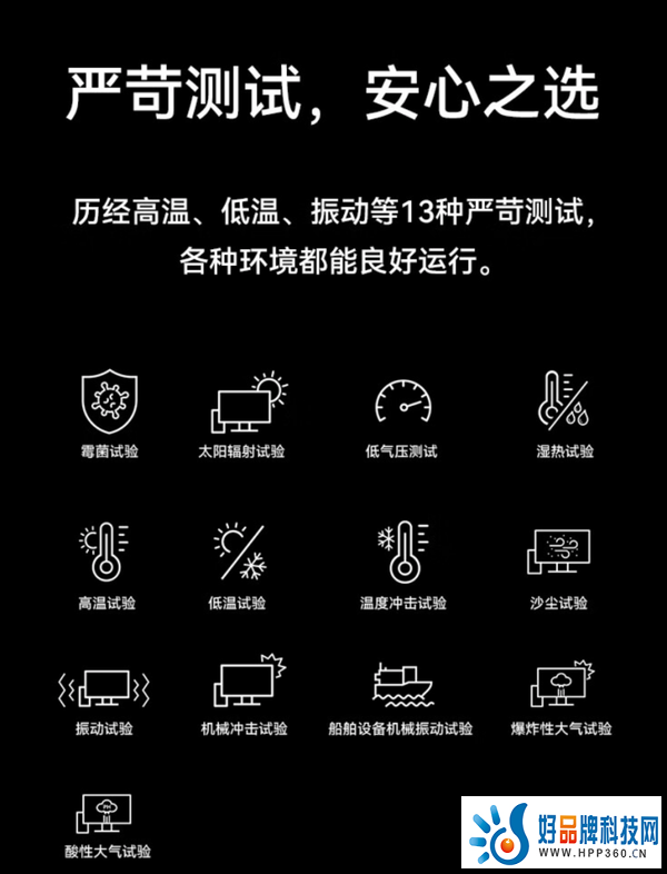 华为擎云 B730E商用台式机上线京东双十一预热，最高立减600元