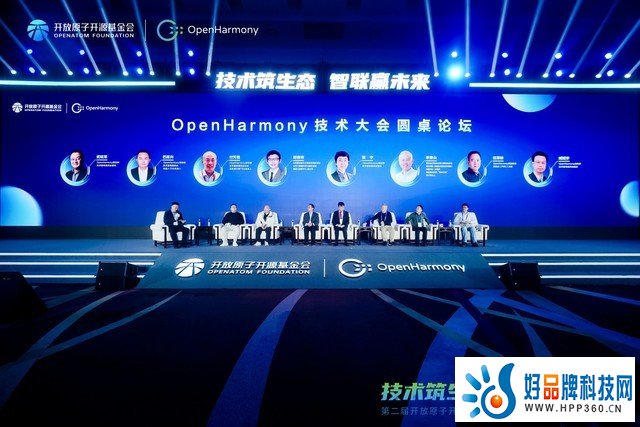 第二届OpenHarmony技术大会圆满落幕，探讨下一代操作系统发展方向