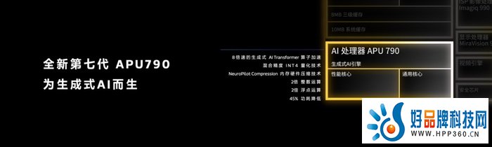 联发科发布天玑9300旗舰芯片：引领全大核时代，为生成式AI而生