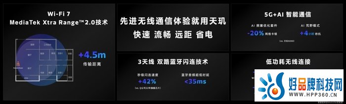 联发科发布天玑9300旗舰芯片：引领全大核时代，为生成式AI而生