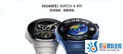 双11必入智能手表盘点，华为智能手表运动健康皆全能，选它不出错！