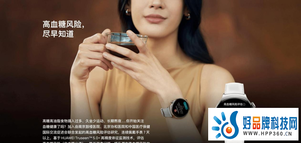 双11必入智能手表盘点，华为智能手表运动健康皆全能，选它不出错！