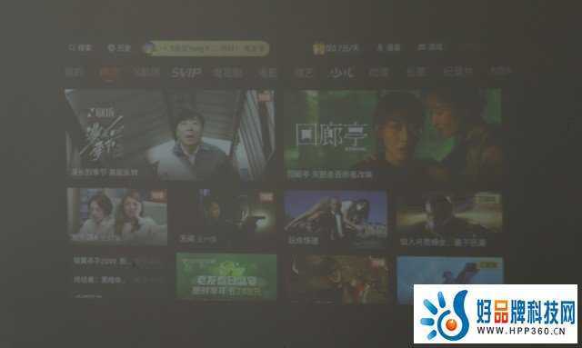 采购宝典 商务投影亮度高就万事大吉了？