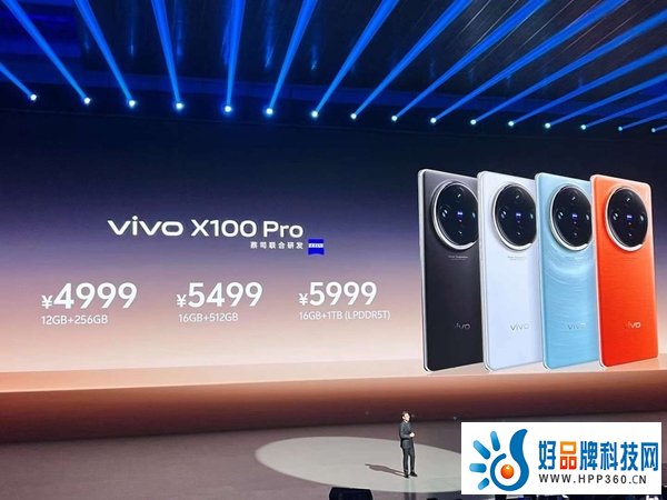 vivo X100系列发布仅3999元起：年度满分旗舰