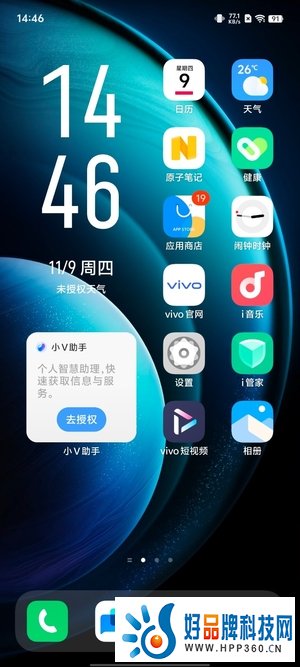 首发天玑9300旗舰芯，vivo X100带来满分旗舰体验