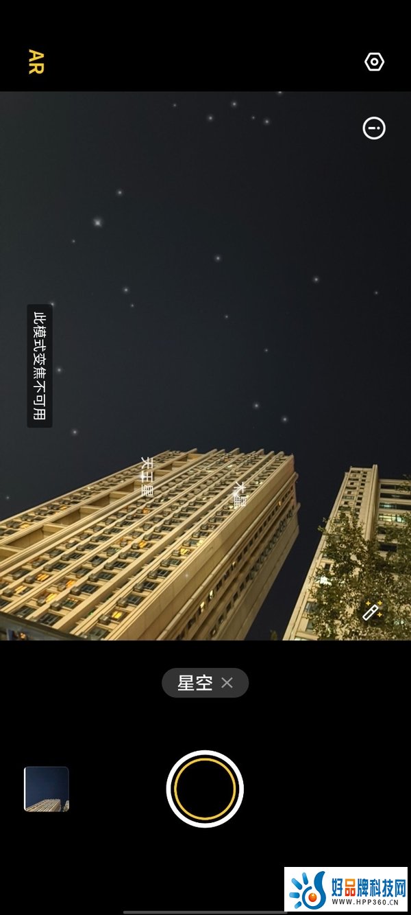 首发天玑9300旗舰芯，vivo X100带来满分旗舰体验