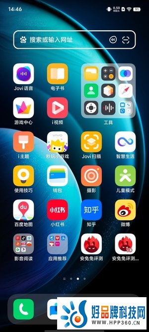 首发天玑9300旗舰芯，vivo X100带来满分旗舰体验