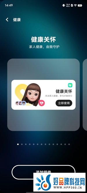 首发天玑9300旗舰芯，vivo X100带来满分旗舰体验
