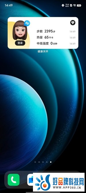 首发天玑9300旗舰芯，vivo X100带来满分旗舰体验