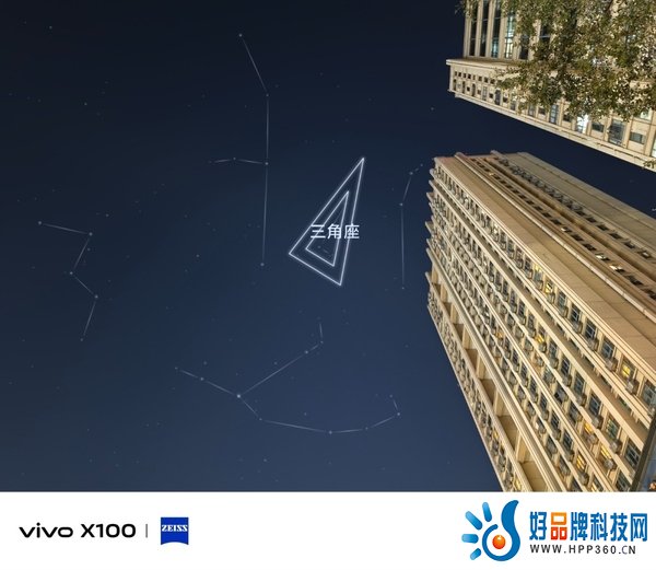 首发天玑9300旗舰芯，vivo X100带来满分旗舰体验