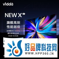 Vidda NEW X85 海信 85英寸 游戏电视 144Hz高刷 HDMI2.1金属全面屏 4+64G 液晶巨幕以旧换新85V3K-X