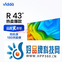 Vidda R43 海信 43英寸 全高清 超薄全面屏电视 智慧屏 1G+8G 教育游戏 智能液晶电视以旧换新43V1F-R