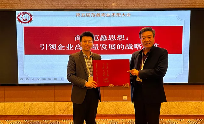 23、李会长题词.jpg