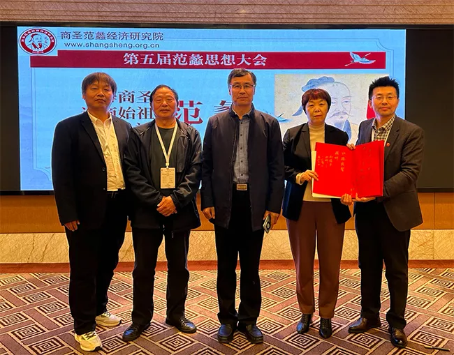 21、会后合影.jpg