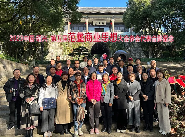 24、大会合影1.jpg