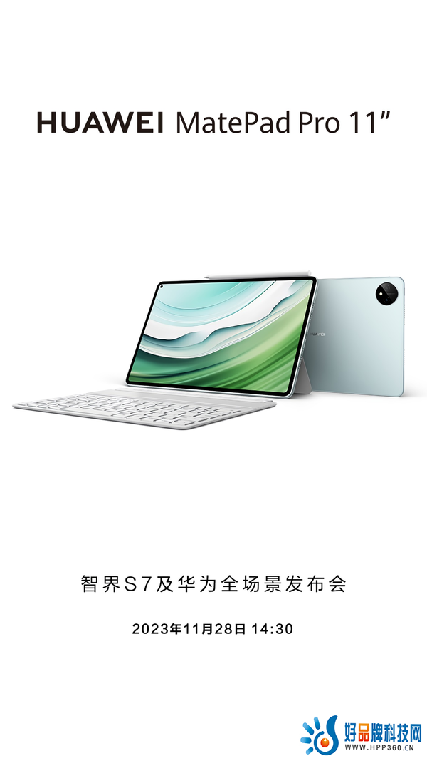 华为首款北斗卫星消息平板曝光，或将再次刷新平板体验边界！