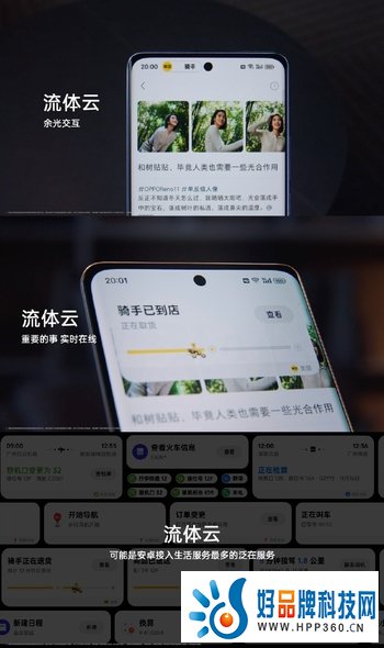 OPPO Reno11系列大促购机攻略：3000元价位竞争力新机选择