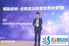 生成式AI创业，应着重关注两大机会点
